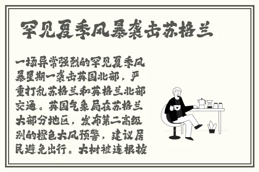 户外**bbbb